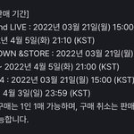 [NCT드림] <b>비욘드</b> 떴음