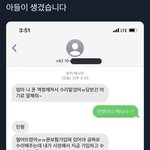 [NCT드림] 탐라 다 조용해져서 손톱 물어뜯으면서 트윅따 <b>순찰</b>...