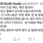 [NCT드림] 그 <b>와중</b>에 할배