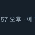 [NCT드림] 됐다 이제
