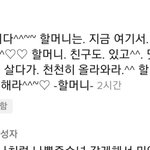 틱톡 보다가 충격적인거 발견함