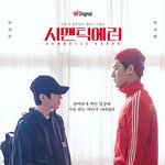 나만 볼 수 없지 시<b>에러</b>!!!!