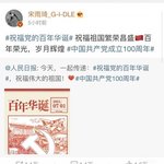 [이것좀봐줘] 이 중국인 여자 왜 <b>쉴드</b>침?