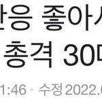 [19] 야 ㅁㅊ <b>노인</b>폭행녀 포타봄? ㅋㅋㅋㅋㅋ