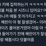 [NCT드림] ㅋㅋㅋㅋㄱㅋㄱㅋㅋㅋㄱㅋ