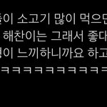 [NCT드림] <b>히발</b> ㅋㅋ꙼̈ㅋ̆̎ㅋ̐̈ㅋ̊̈ 해차니 잡는 지송