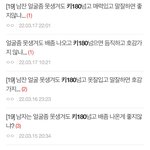 이<b>세끼</b> 머하는 <b>세끼</b>냐