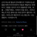 [NCT드림] ㅋㅋㅋㅋㅋㅋㅋㅋ 아 이해찬