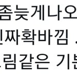 [NCT드림] 런 <b>첫파트</b> 도대체 어떻길래