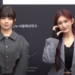 [스타일대결] 아이브 이서X레이 패션위크 존<b>예시</b>