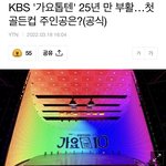 [펜타곤] 뭐지? 새로운 음방