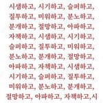 [NCT드림] 아 진짜 너무 부러워서 <b>이마</b> 빡빡치는중