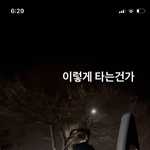 [NCT칠프] 잠깐 운동하러 나온거 같은 <b>패션</b>인데