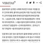 [드루와] 헐...이거 진짜야?? 교차지원 <b>갭</b>이 일케 커????