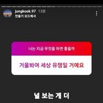 [방탄소년단] <b>욕</b>하면썰리냐