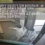 이거 넘 귀엽고 <b>든든</b>하당