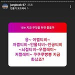 전정국 <b>tlqkf</b>ㅋㅋㅋㅋㅋㅋㅋㅋㅋㅋㅋ