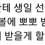 [NCT드림] 이거 <b>포타</b>아니고 실화임?