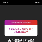 [군대] 이게 전정국이라고