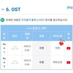 [방탄소년단] 이삐들 이렇게 되있으면 첫번째로 나온다는거