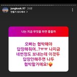 <b>정구</b>기가 1군 막내인걸 까먹고있었응