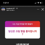 [군대] 그. 만 <b>애교</b>부시길