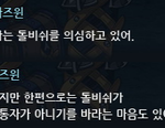 [레이] 사담)스포있음