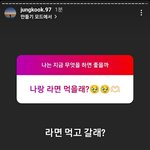 ㅅ ㅣ발 전정국 진심 돌음?