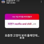 [방탄소년단] 오 역시 <b>mz세대</b>는 달라