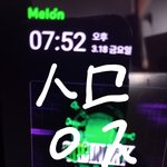[스키즈] 아 버블은