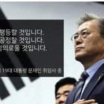 [19] <b>역대</b> 최고의 대통령