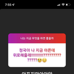 [군대] <b>말꼬리</b> '그'만 늘려