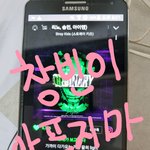 [스키즈] 다들 아프지<b>말구</b>