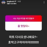 [방탄소년단] 음성<b>지원</b>됨ㅋㅋㅋㅋㅋㅋㅋㅋㅋ