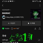 [스키즈] 쇼챔 <b>투표</b> 떴어