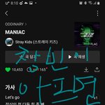 [스키즈] 창빈이 해쉬태그로 <b>위로</b>해주고싶다