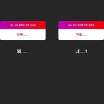 [방탄소년단] 부모님한테는 꼬박꼬박 존댓말하는 쩡<b>구기</b>