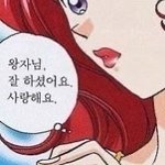 [군대] 왕자님 <b>무물</b>