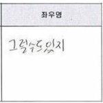 발표할때 교과서 화면 어케 넣음?