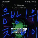 [스키즈] <b>음원</b> ㅈㄴ빡스밍하고 뮤비도 500만 만들자