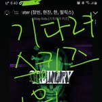 [스키즈] <b>멜론</b>선물 안했으면 지금이라도 하자