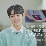 맨날 정병들이 제니 영향력 없다고 부정하는데