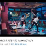 [스키즈] 뮤비 <b>인동</b> 4위!!!!