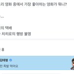 <b>태형</b>아 가장 좋아하는 지브리 영화가 뭐니?