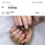 이겨 조카 <b>구림</b>?