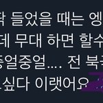 [NCT드림] 확실히 <b>네오</b>하긴 한듯
