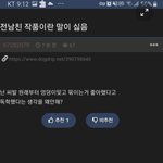 [댓글부탁해] <b>고삼</b>들아 너네 게임함?