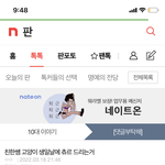 [댓글부탁해] <b>츄</b><b>르</b> 사람이 먹어도 돼?