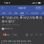 난  죽을때까지 <b>반중</b>하는당만 뽑을거임