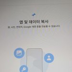 <b>인</b>강, 넷<b>플</b>용 갤탭왓는데 이거해야됨??